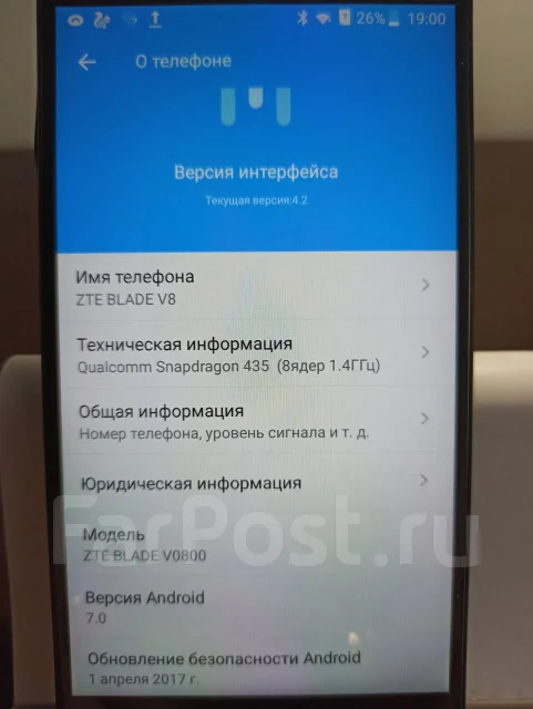 ZTE Blade V8. �/�, ������, 4G LTE, Dual-SIM, ��������� ����