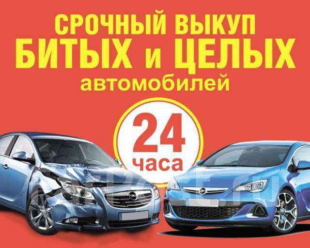 Молитва на покупку авто