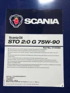 Swag. 75W-90, 209��. ����