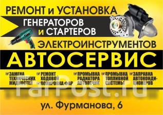 Ремонт дизельных двигателей хабаровск