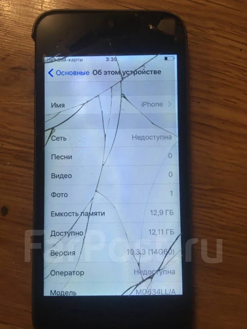 Apple iPhone 5. �/�, �����, 3G ����