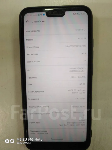 Honor 10. �/� ����