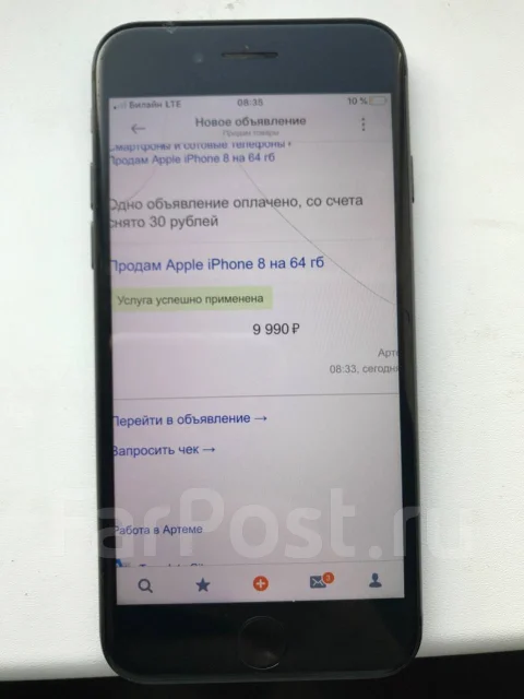 Apple iPhone 8. �/�, ������, 4G LTE ����