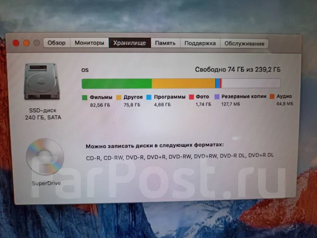 Apple MacBook Pro 13 2010 Mid. 13", 2,3����, ��� 4 ��, ���� 256���, WiFi: 1, Bluetooth: 1, ����������� �� 15��. ����