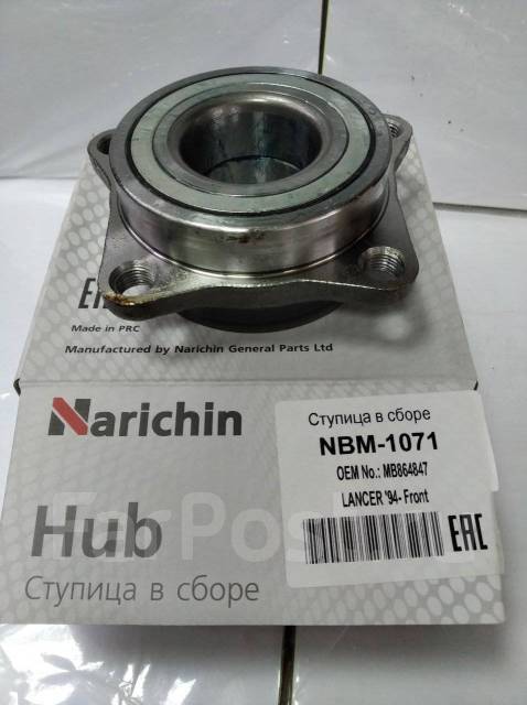 Narichin диски тормозные отзывы. NBM-1026 ступица. Narichin ступица. NBM-1071. NBM-1026.