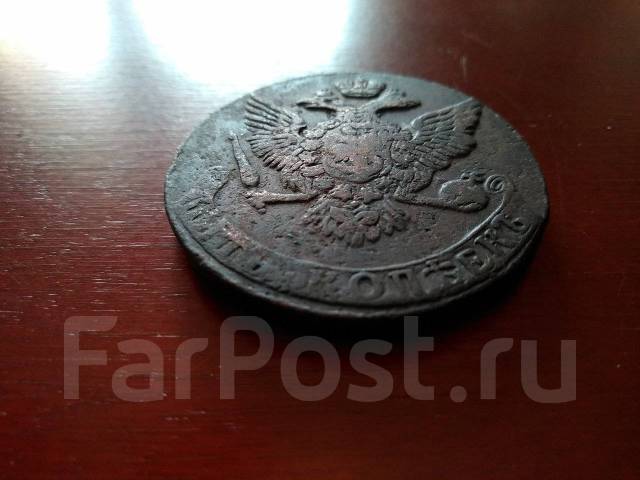 Огромный медный пятак 1760 г. Елизавета Петровна. Редкий! Торг, б/у, в ...