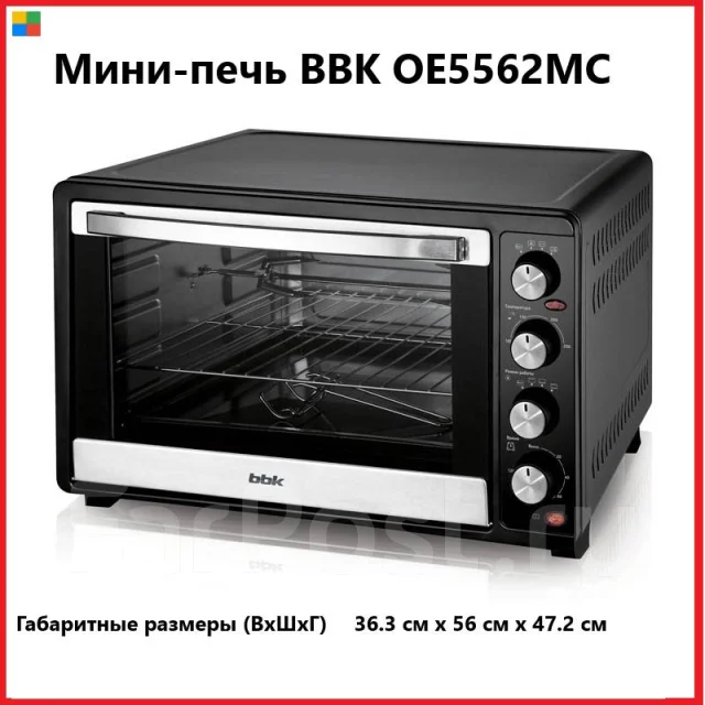 Dns Спб Интернет Магазин Мини Печи Купить