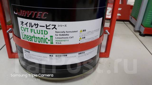 Subaru cvt oil lineartronic ii аналог