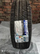 Vitour Ice Line. ������, ��� �����, 2018 ���, ����� ����