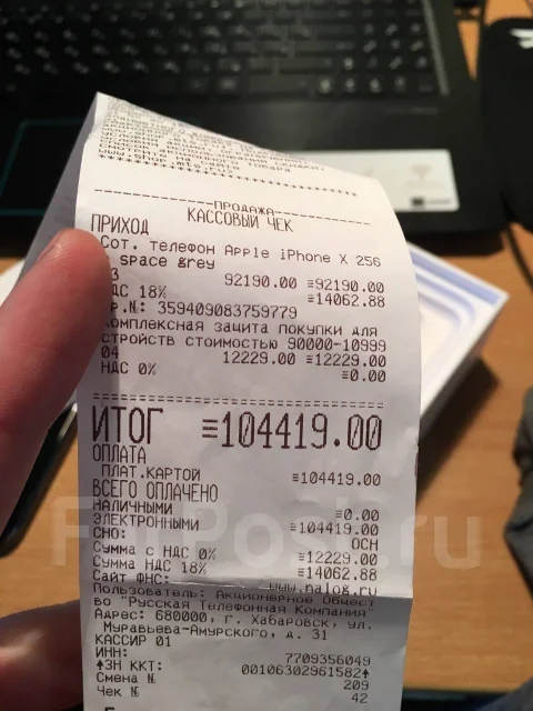 Apple iPhone X. �/�, ������, 3G, 4G LTE, NFC ����