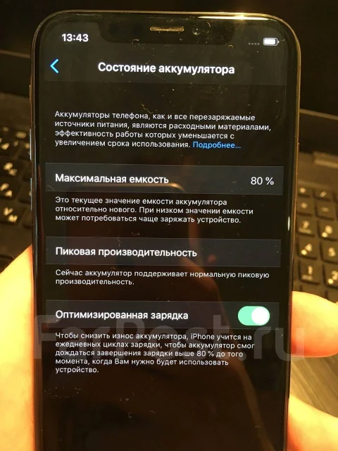Apple iPhone X. �/�, ������, 3G, 4G LTE, NFC ����