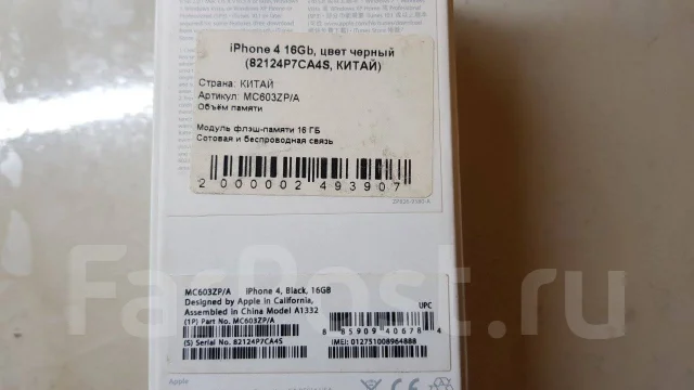 Apple iPhone 4. �/�, ������, 3G, 4G LTE, ���������� ����