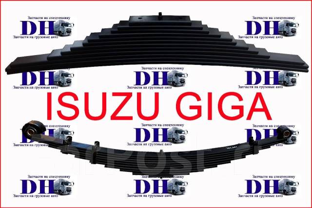 Рессора isuzu giga