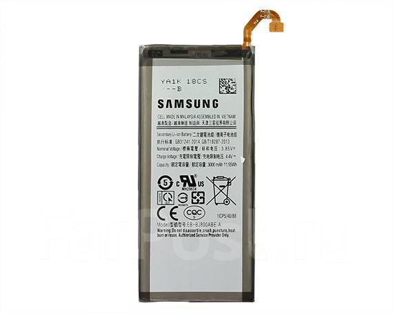 Батарейка для samsung on7 prime. Samsung galaxy 2018 батарея. Samsung galaxy j4 plus аккумулятор. Аккумулятор самсунг gb/t18287-2013. Samsung a6 2018 аккумулятор.