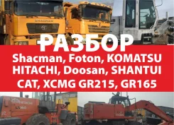 Shaanxi Shacman F3000 ����