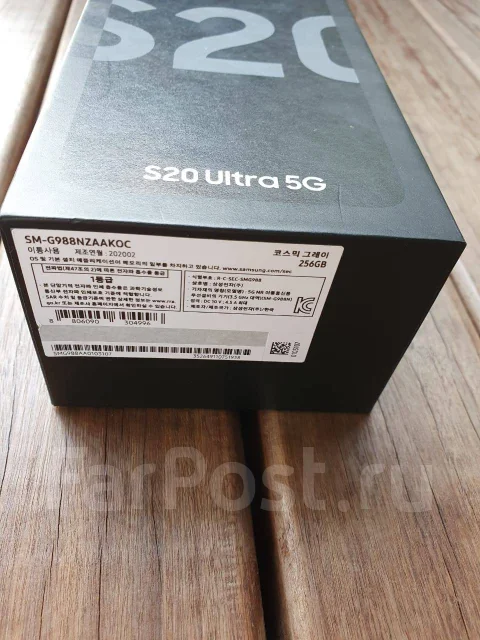Samsung Galaxy S20 Ultra. �����, ������, 4G LTE, ����������. ��� ����� �� ���������� ����