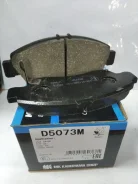 D5073MH ������� ��������� Honda Civic, CR-X, Integra, Isuzu 377 D5073 D5073M ����