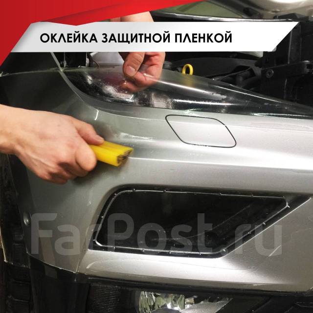 Обучение бронированию автомобилей пленкой