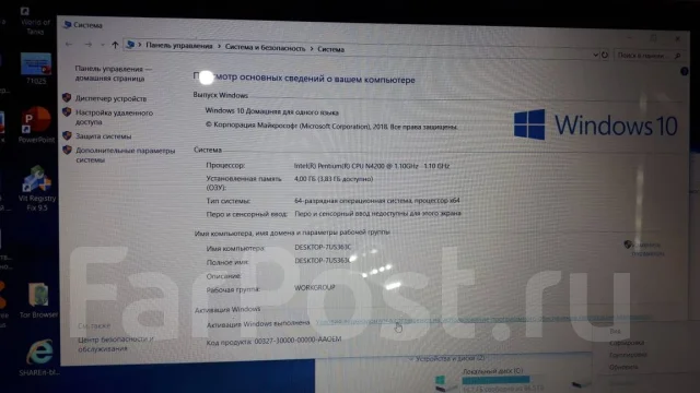 Lenovo Flex 4. ��� 4 ��, ���� 500���, WiFi: 1, Bluetooth: 1 ����