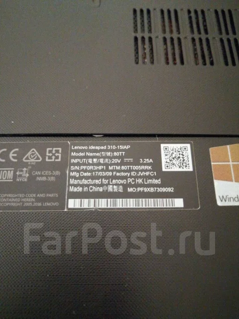 Lenovo Flex 4. ��� 4 ��, ���� 500���, WiFi: 1, Bluetooth: 1 ����
