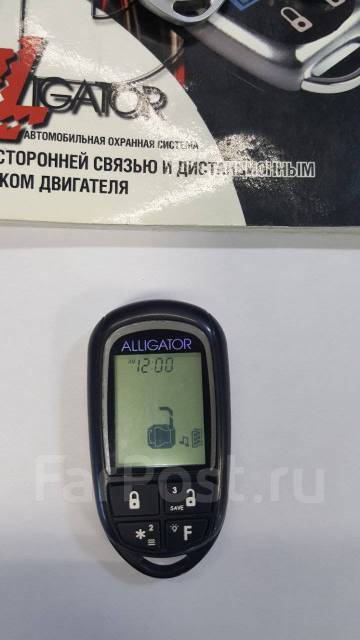 Разблокировать брелок аллигатор 500