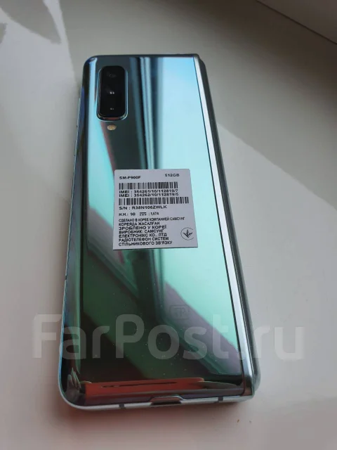 Samsung Galaxy Fold. �����, ������ ����