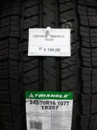Triangle TR257. ������, 2019 ���, ����� ����