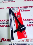 ���� ������������� CTR CLN-5 �� ����������� 28 �2 CLN-5 ����