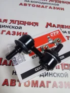 ���� ������������� CTR CLHO-2 �� ����������� 28�2 CLHO-2 ����