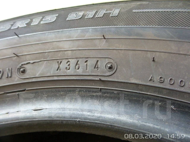 Maxrun Excela II. ������, 2014 ���, �/�, ����� 5 % ����