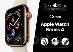 Apple Watch Series 4. GPS, NFC, IP68 ����