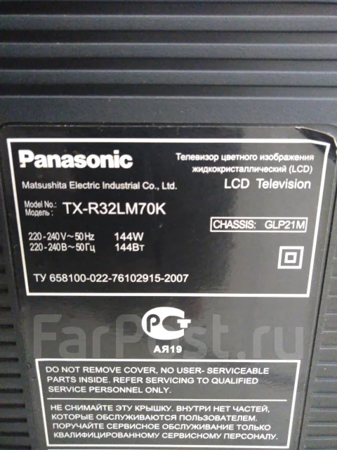 Panasonic. LCD (��) ����