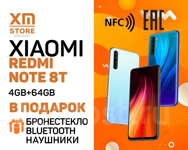 Город Углич Интернет Магазин Днс Смартфон Ксиаоми