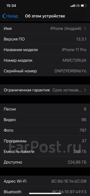 Apple iPhone 11 Pro. �/�, �����, 4G LTE ����