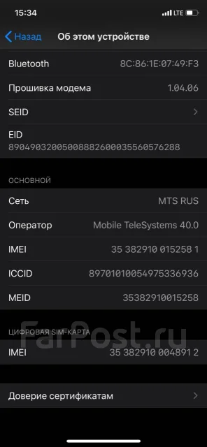 Apple iPhone 11 Pro. �/�, �����, 4G LTE ����