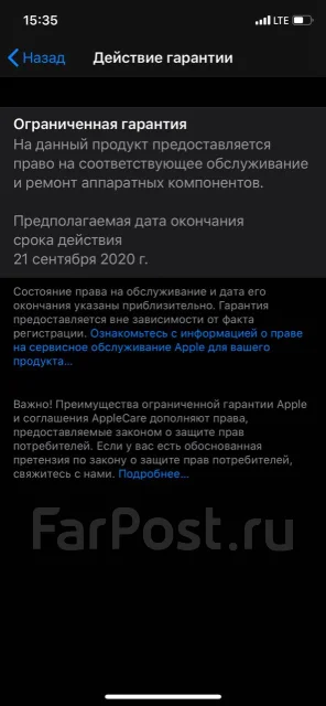 Apple iPhone 11 Pro. �/�, �����, 4G LTE ����