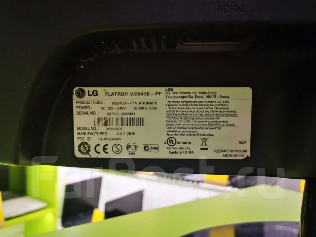 LG. 20" ����