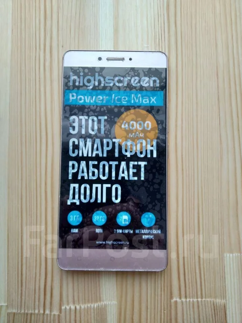 Highscreen Power Ice Max. �/�, �������, 3G, 4G LTE, Dual-SIM ����