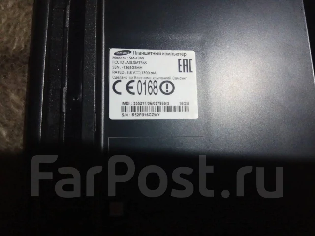 Samsung Galaxy Tab Active ����