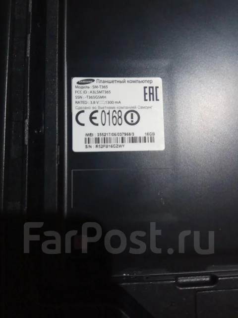 Samsung Galaxy Tab Active ����