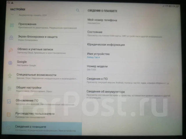 Samsung Galaxy Tab A 8.0 2017 ����