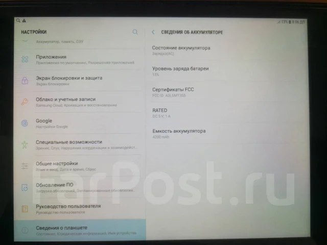 Samsung Galaxy Tab A 8.0 2017 ����