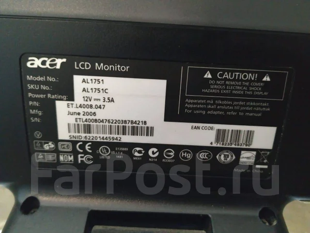 Acer. 17" ����