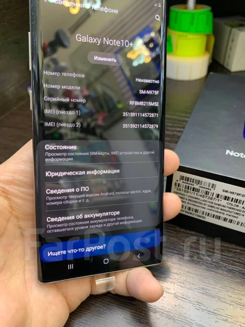 Samsung Galaxy Note 10+. �����, 3G, 4G LTE, Dual-SIM, ����������, NFC ����