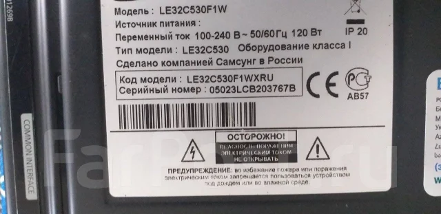 Samsung LE32C530. LCD (��) ����