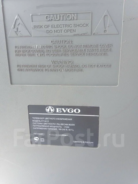 EVGO ����