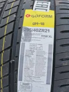 Goform GH18. ������, 2023 ���, ����� ����