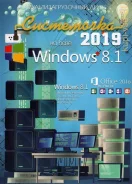 Microsoft Windows 7. ����