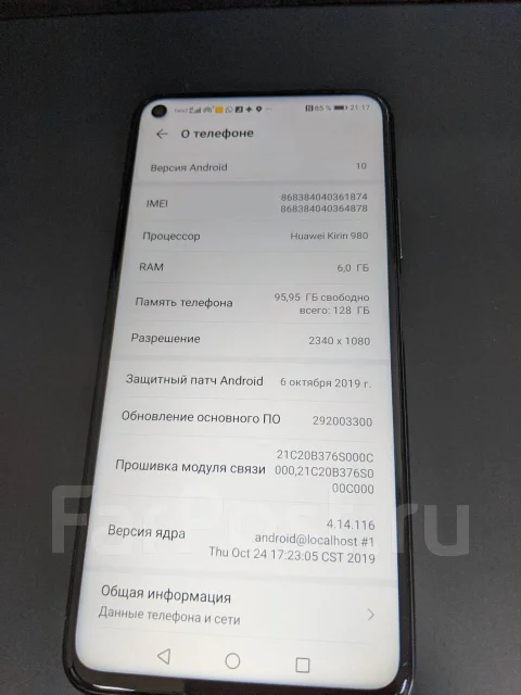 Honor 20. �/� ����