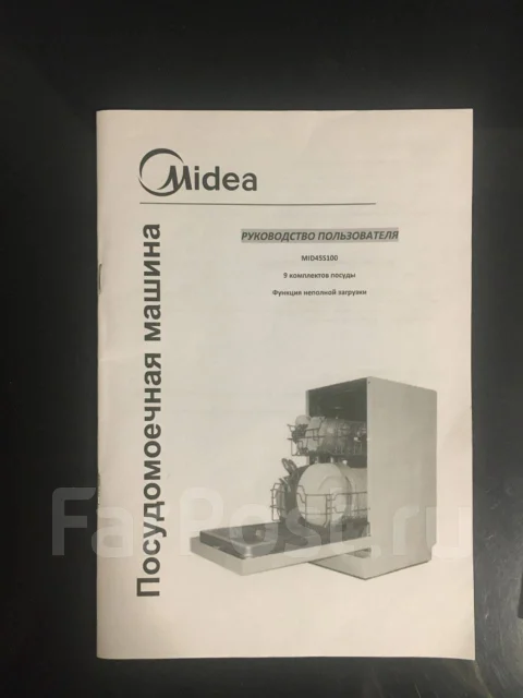Midea ����